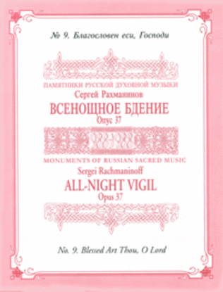 Book cover for Blessed art Thou, O Lord