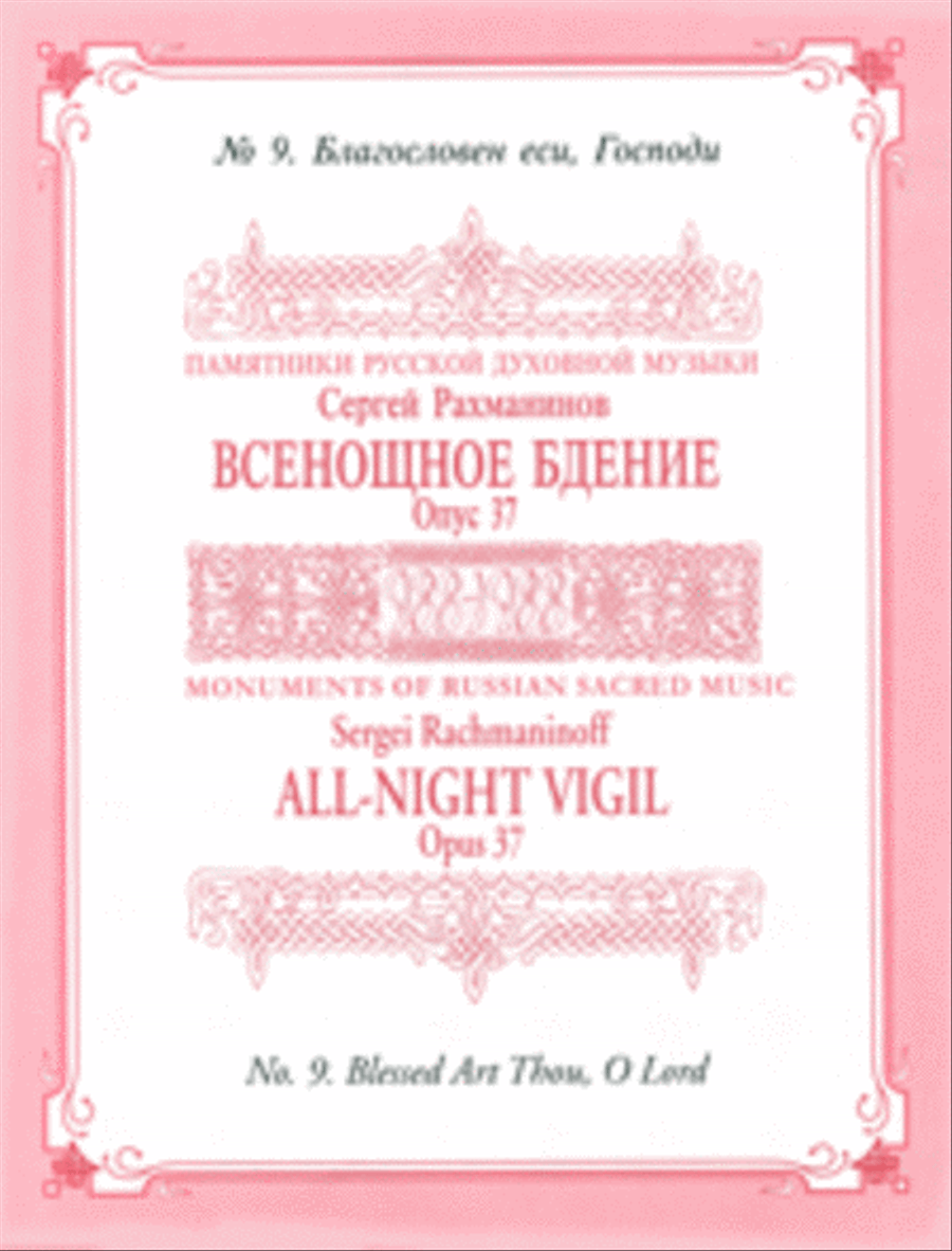 Blessed art Thou, O Lord Blessed art Thou, O Lord 4-Part scores gallery preview page 1