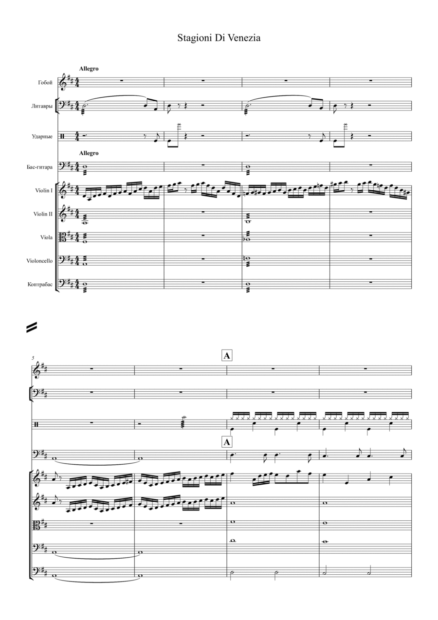 Stagioni Di Venezia Full Orchestra scores gallery preview page 1