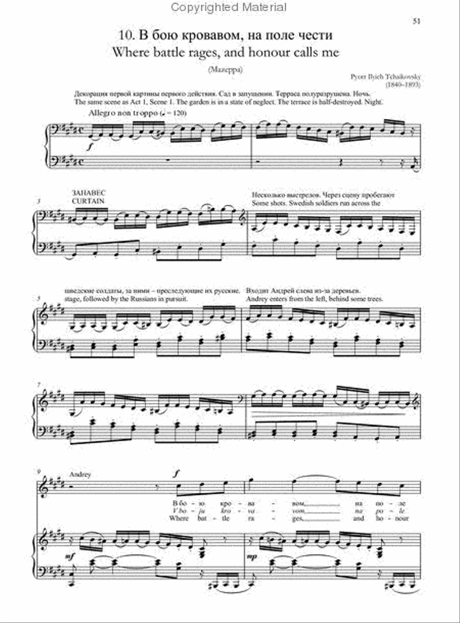 Russian Operatic Arias for Tenor and Piano Voice Solo scores gallery preview page 2