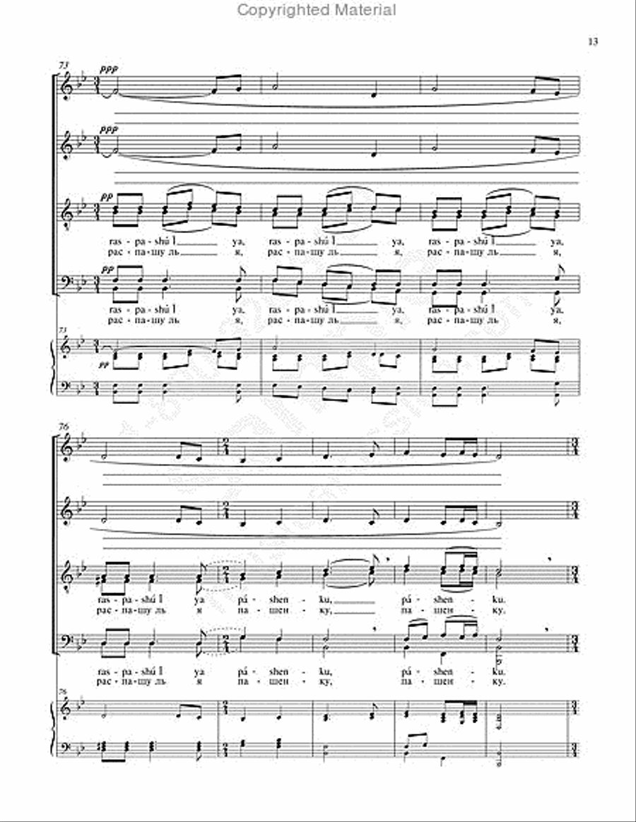 In the Dark Forest 4-Part scores gallery preview page 12