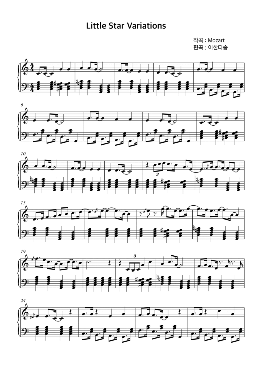 Little Star Variations Piano Solo scores gallery preview page 1