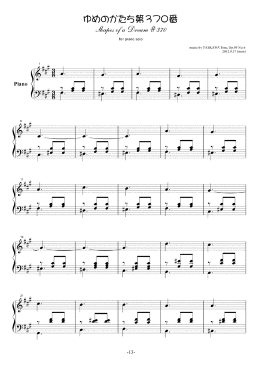 Shapes of a Dream No.370, F-sharp minor, Op.95 No.6 Piano Solo scores gallery preview page 2