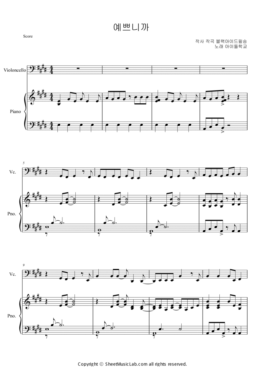 Pretty Pretty Piano scores gallery preview page 1