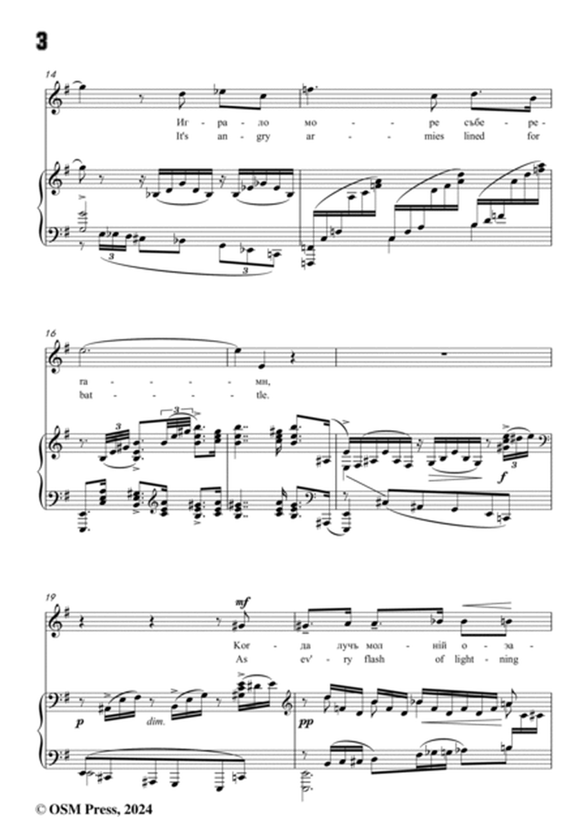 Rachmaninoff-The Storm,Op.34 No.3,in e minor