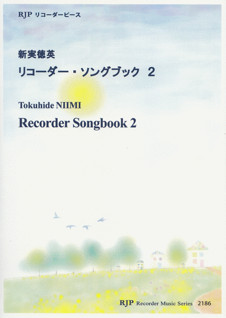 Recorder Songbook, Vol. 2