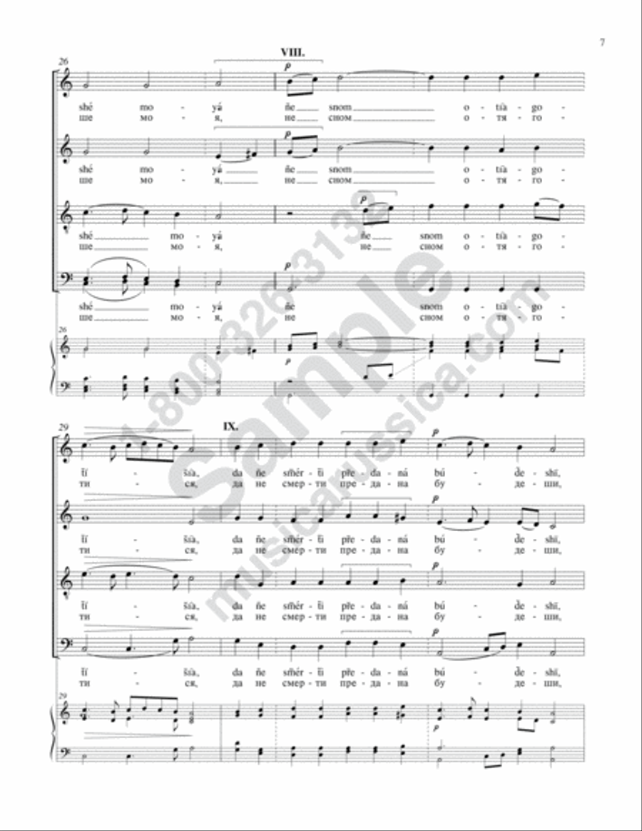 Behold, the Bridegroom comes 4-Part scores gallery preview page 6