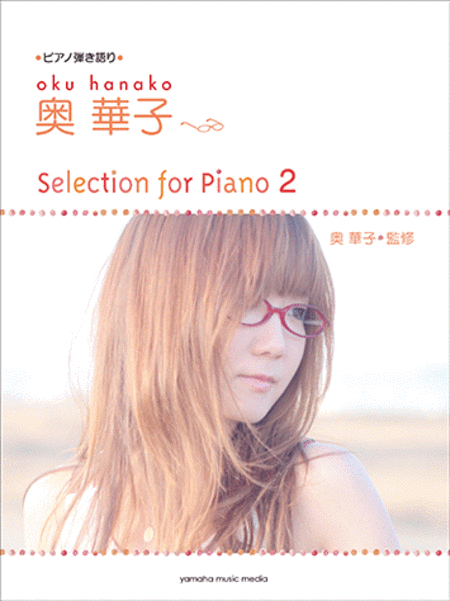 Hanako Oku - Selection for Piano 2