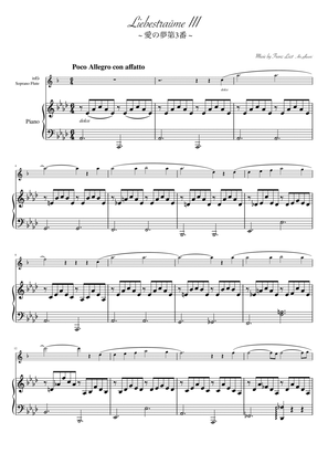 "Liebesträume No. 3" (Asdur) Soprano Flute & Piano