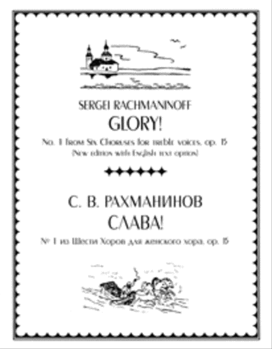 Glory! (No. 1 from Six Choruses) (with Russain & English text) SSAA scores gallery preview page 1