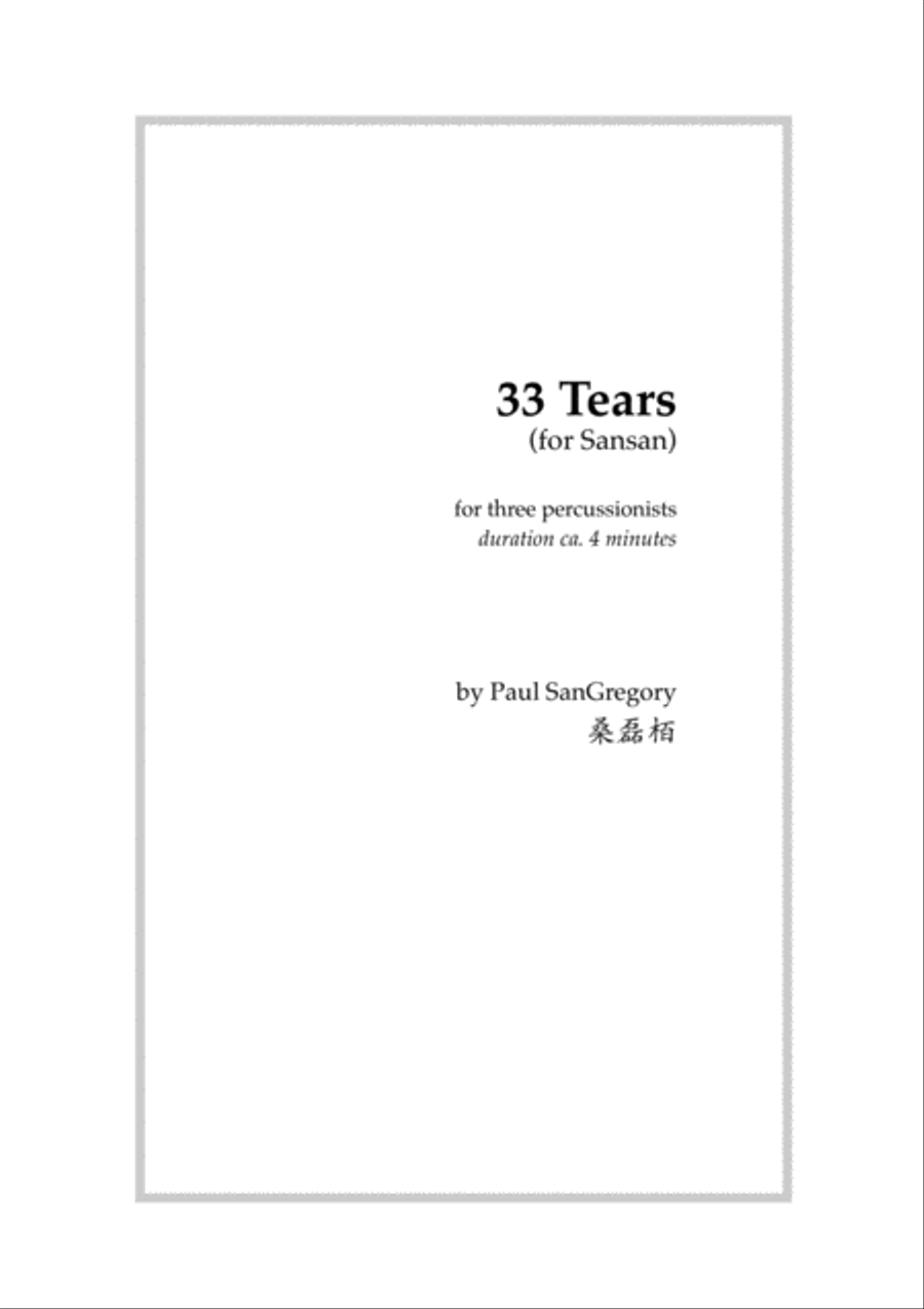 33 Tears (for percussion trio) Percussion Ensemble scores gallery preview page 1
