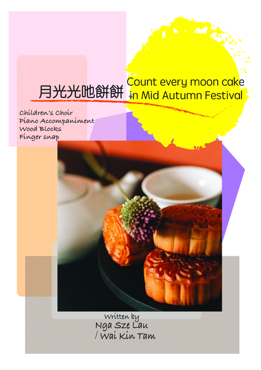 月光光吔餅餅 Count every moon cake in Mid Autumn Festival Piano, Vocal, Guitar scores gallery preview page 1