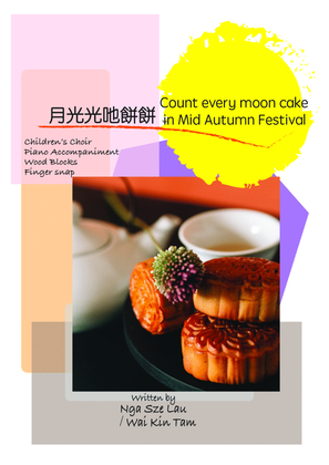 月光光吔餅餅 Count every moon cake in Mid Autumn Festival