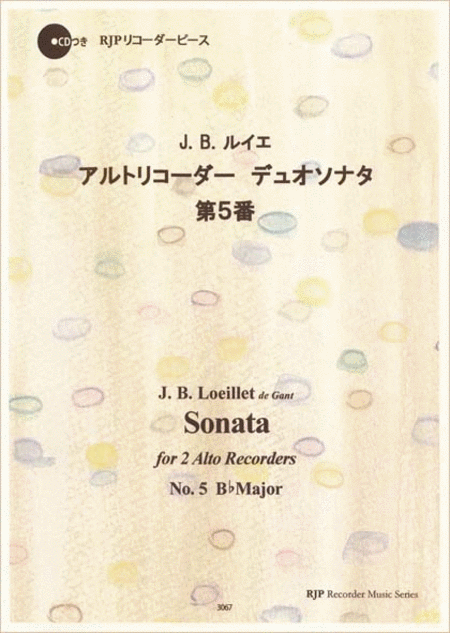 Sonata for 2 Alto Recorders No. 5, B-flat Major