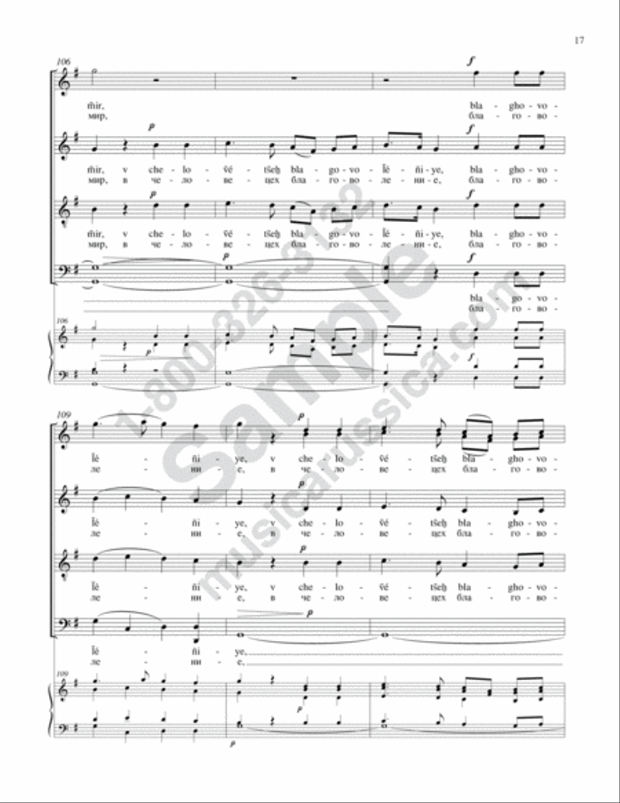 Glory to God in the Highest (Concerto No. 6) 4-Part scores gallery preview page 16