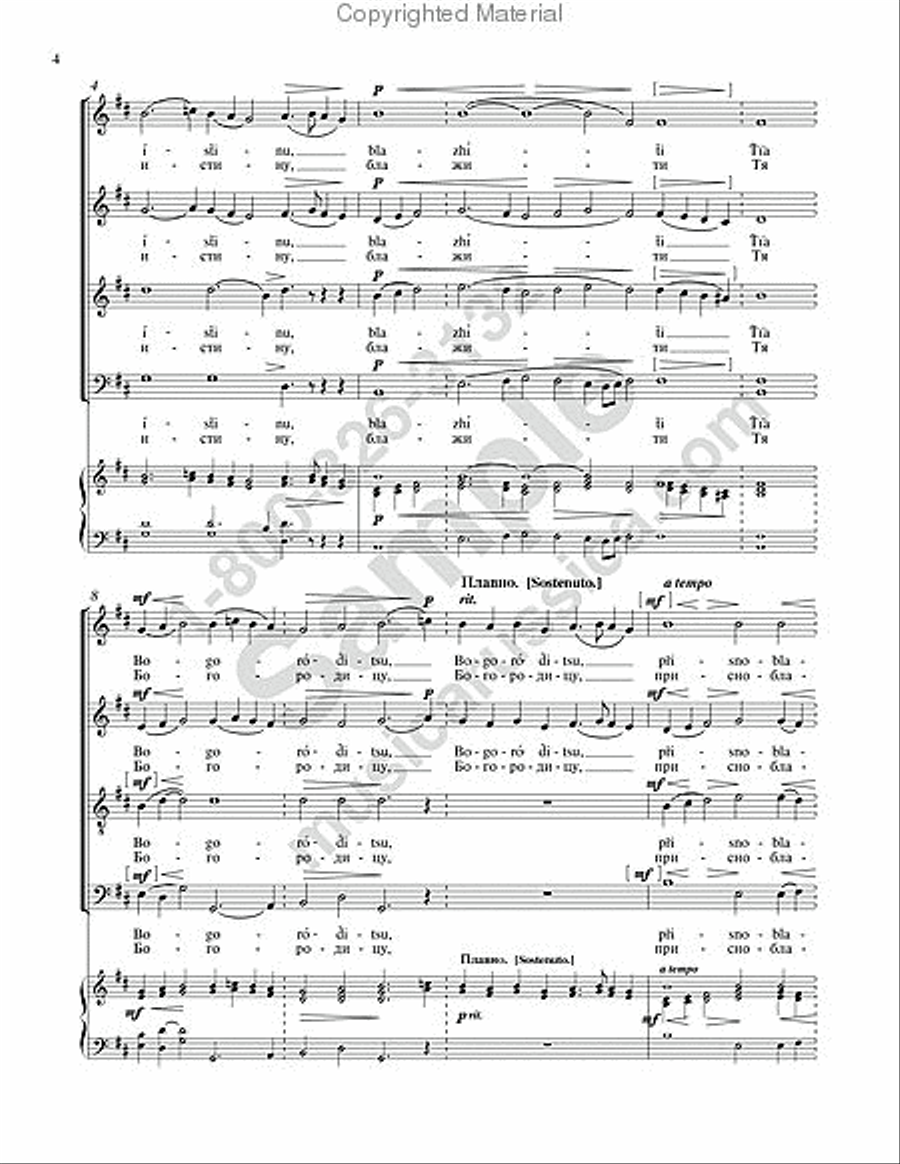 It Is Truly Fitting (from Mt. Athos) 4-Part scores gallery preview page 3