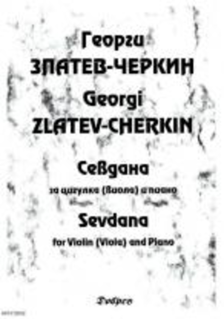 Sevdana : for violin (viola) and piano
