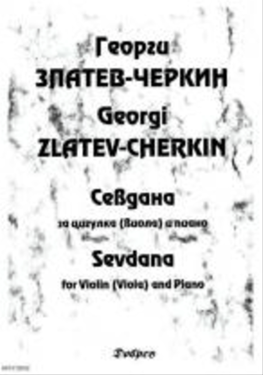 Sevdana Viola scores gallery preview page 1