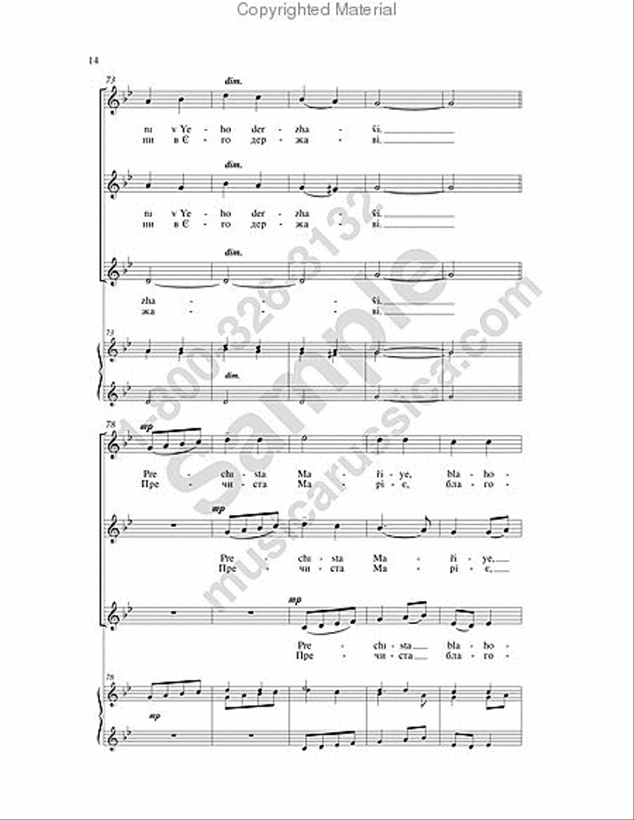 Four Ukrainian Carols Four Ukrainian Carols SSAA scores gallery preview page 10