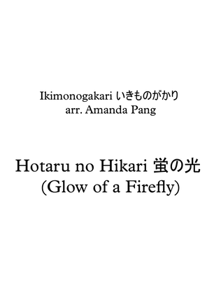 Hotaru No Hikari