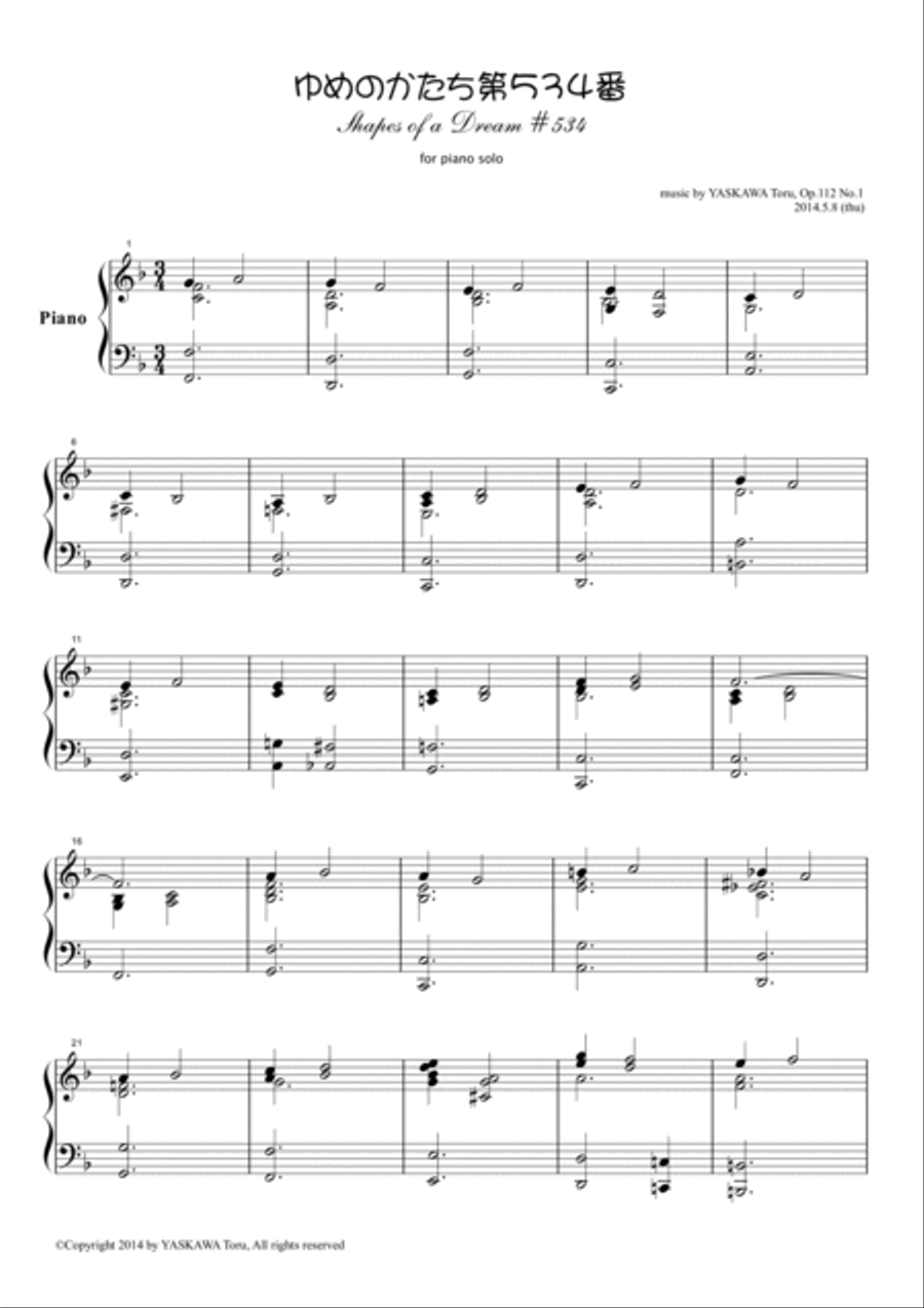 Shapes of a Dream No.534, E major, Op.112 No.1 Piano Solo scores gallery preview page 2