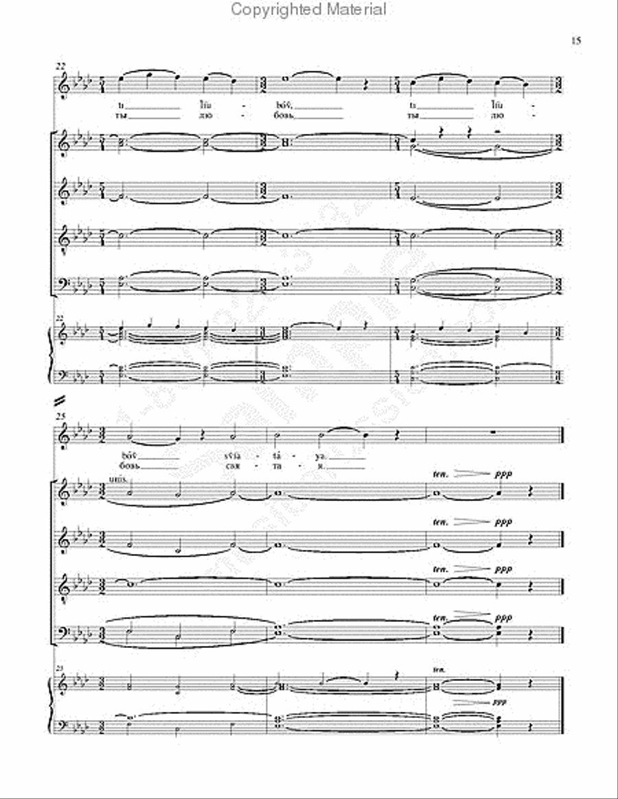 Three Choruses fromCzar Feodor Ioannovich 4-Part scores gallery preview page 14