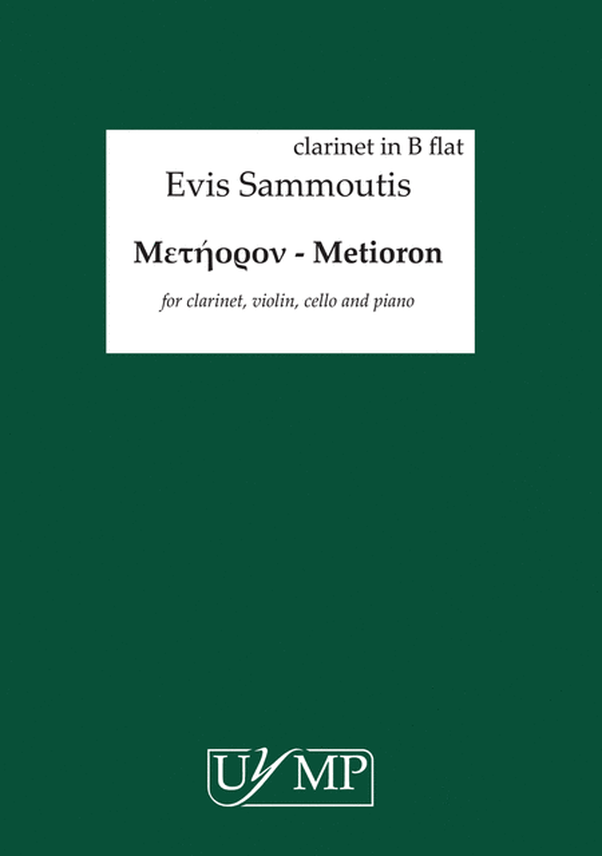 Metioron - Parts