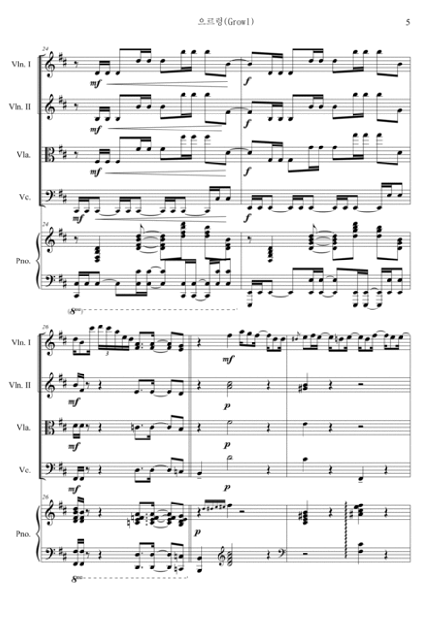 Growl Piano Quintet scores gallery preview page 5