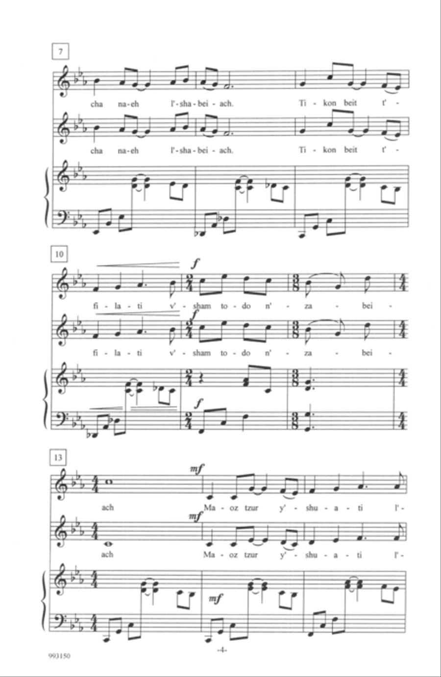 Maoz Tsur (Rock of Ages) (arr. Michael Levi) 2-Part scores gallery preview page 2