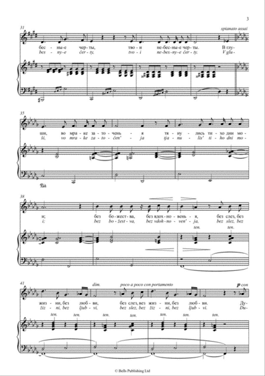 Ja pomnju chudnoe mgnovenie (D-flat Major) Voice Solo scores gallery preview page 3
