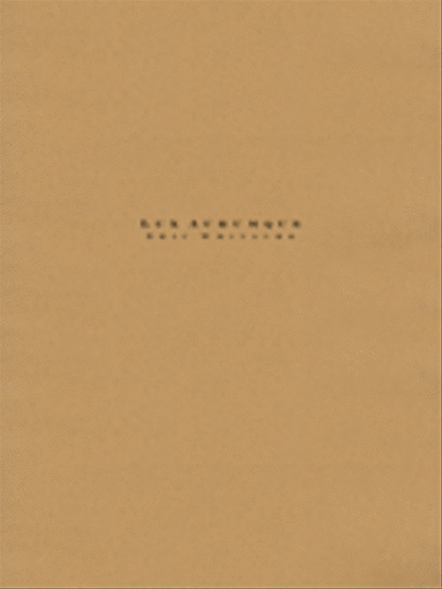 Lux Aurumque – Full Orchestra Full Orchestra scores gallery preview page 1