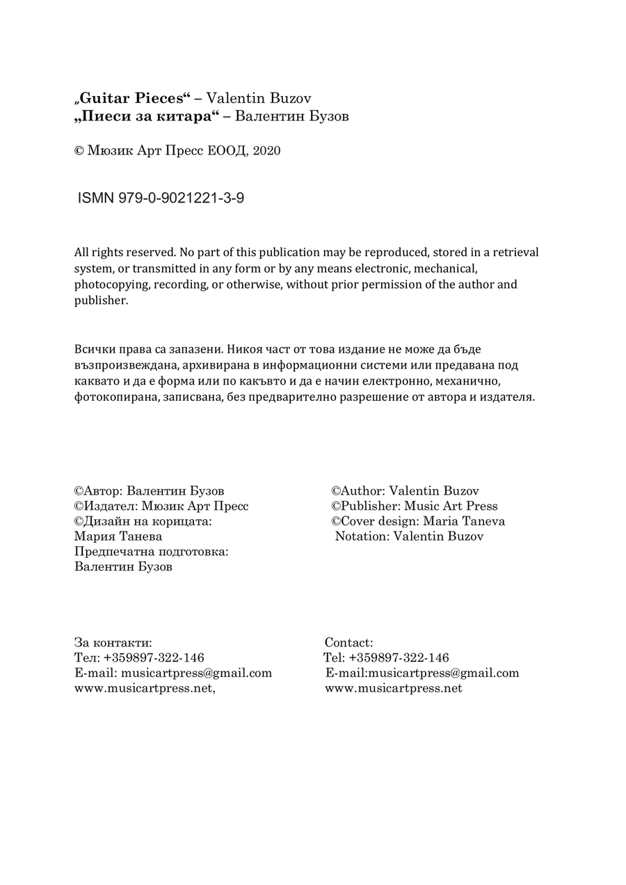 Guitar Pieces - Original classical guitar music Acoustic Guitar scores gallery preview page 3
