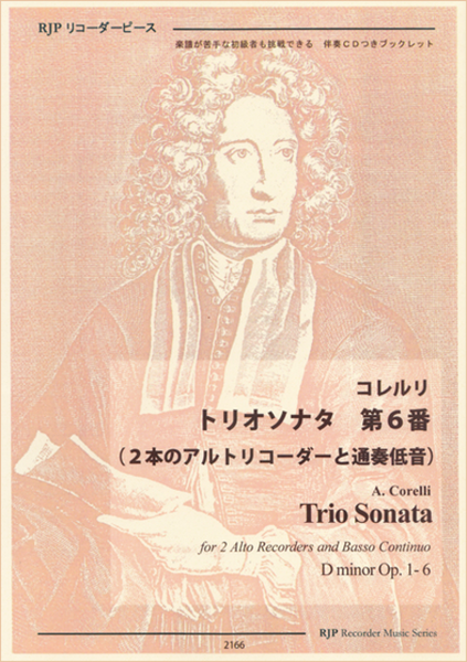 Trio Sonata D minor Op. 1, no. 6 image number null