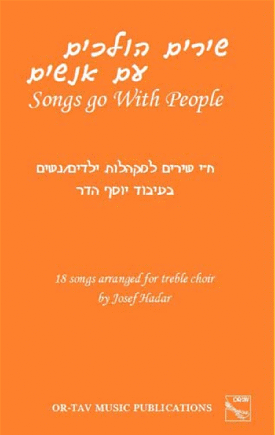 Songs Go With People Songs Go With People SSA scores gallery preview page 1