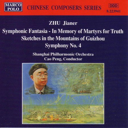 Symphonic Fantasia / Symphony No