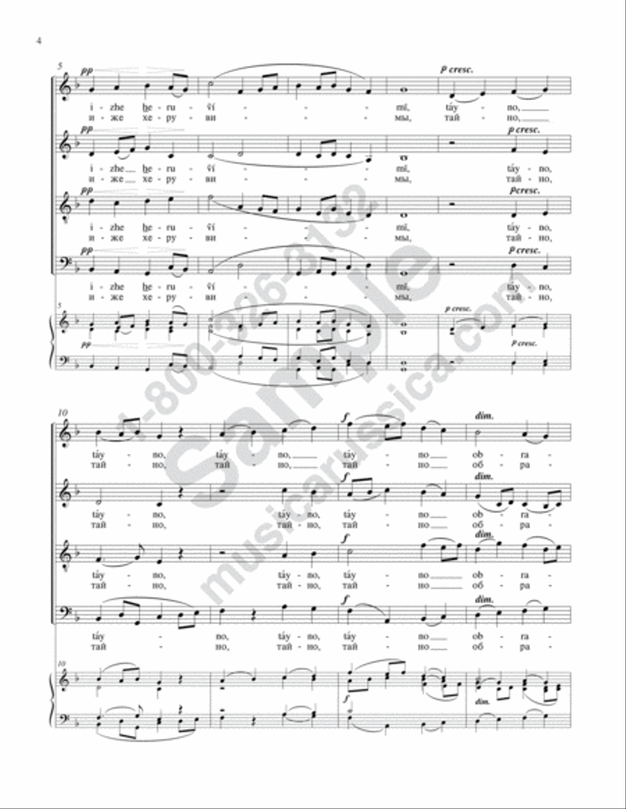 Cherubic Hymn No. 1 4-Part scores gallery preview page 3