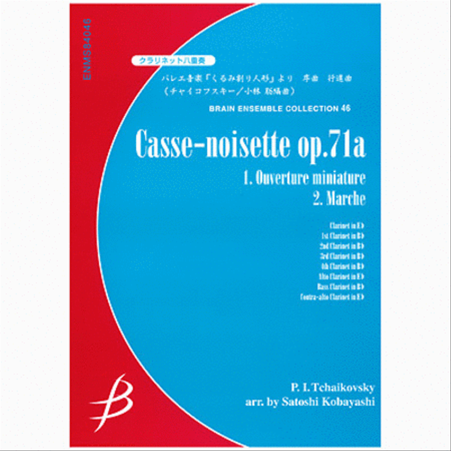 Casse-noisette op.71a 1.Ouverture miniatute, 2. Marche for Clarinet Octet B-Flat Clarinet scores gallery preview page 1