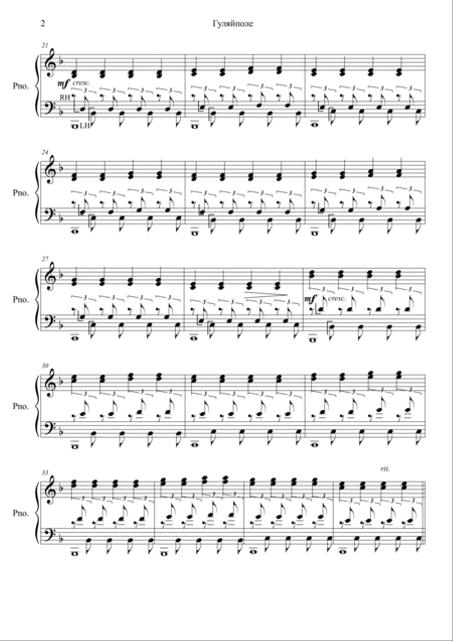 Huliaipole | Гуляйполе Piano Solo scores gallery preview page 2