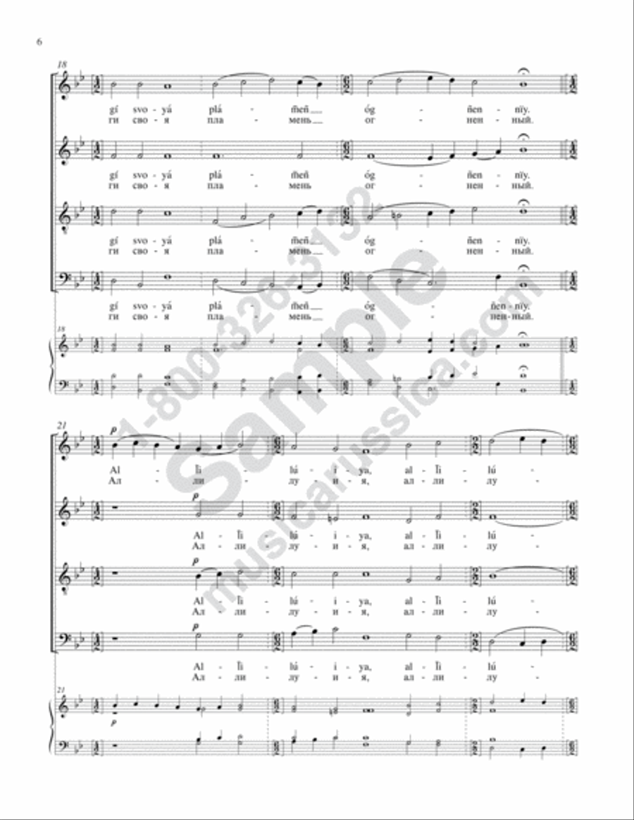 He Makes His Angels Spirits 4-Part scores gallery preview page 5