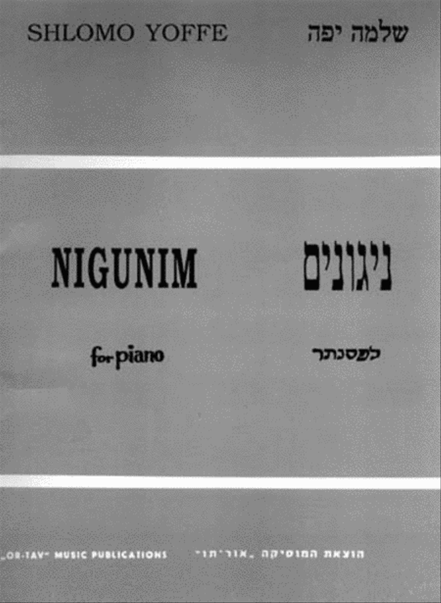 Nigunim for Piano Piano Solo scores gallery preview page 1