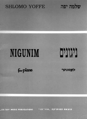 Nigunim for Piano