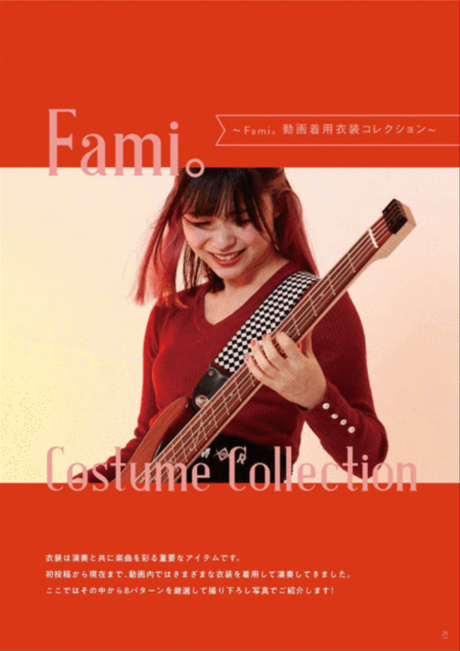 Let's Enjoy!! Fami's Bass Book Bass Guitar scores gallery preview page 4