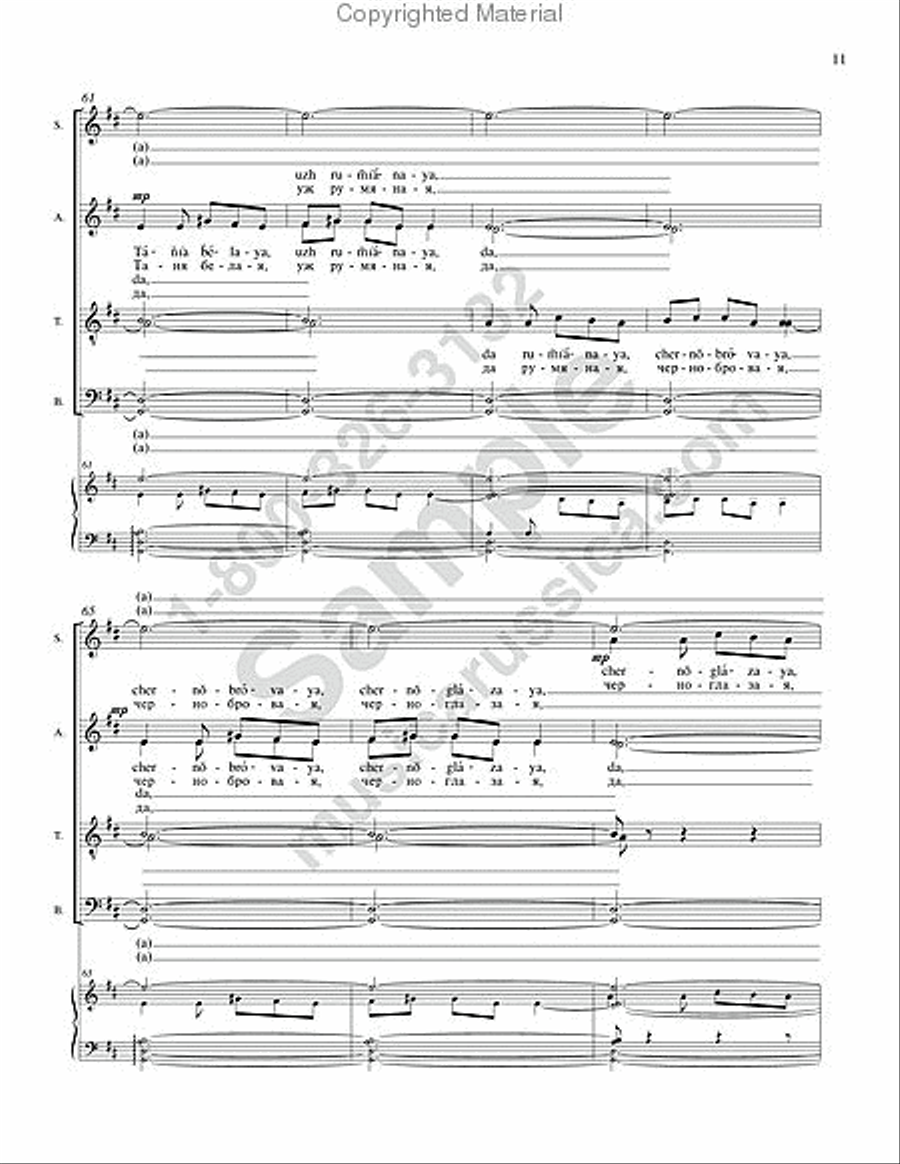 Tania-Taniusha Tania-Taniusha 4-Part scores gallery preview page 10
