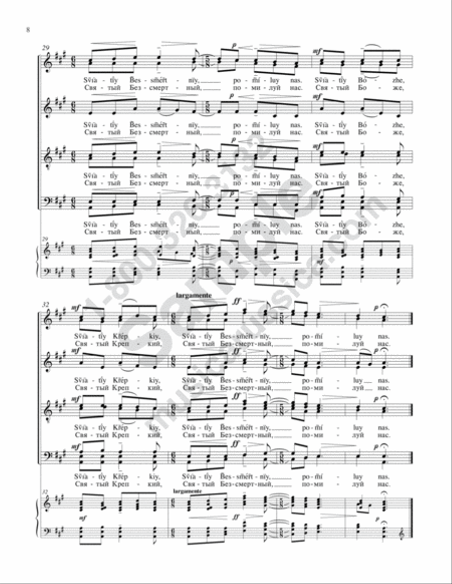 Holy God Holy God 4-Part scores gallery preview page 7
