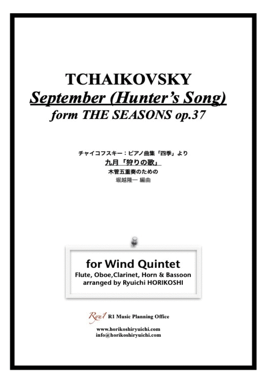 Tchaikovsky: The Seasons Op37 No.9 September (Hunter’s Song) Woodwind Quintet scores gallery preview page 1