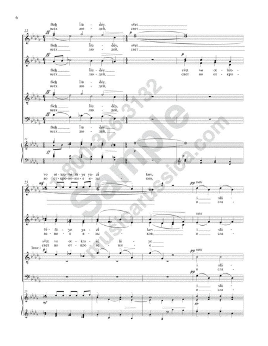 Lord, Now Lettest Thou (Nunc dimittis) 4-Part scores gallery preview page 5