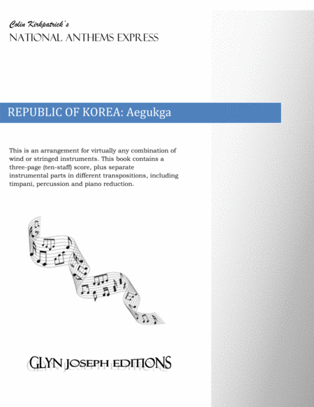 Republic of Korea National Anthem (South Korea): Aegukga image number null