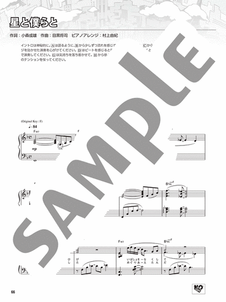 Persona5 Original SoundTrack Selection