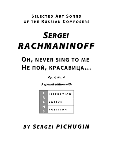 RACHMANINOFF Sergei: Oh, never sing to me, an art song with transcription and translation (G minor)