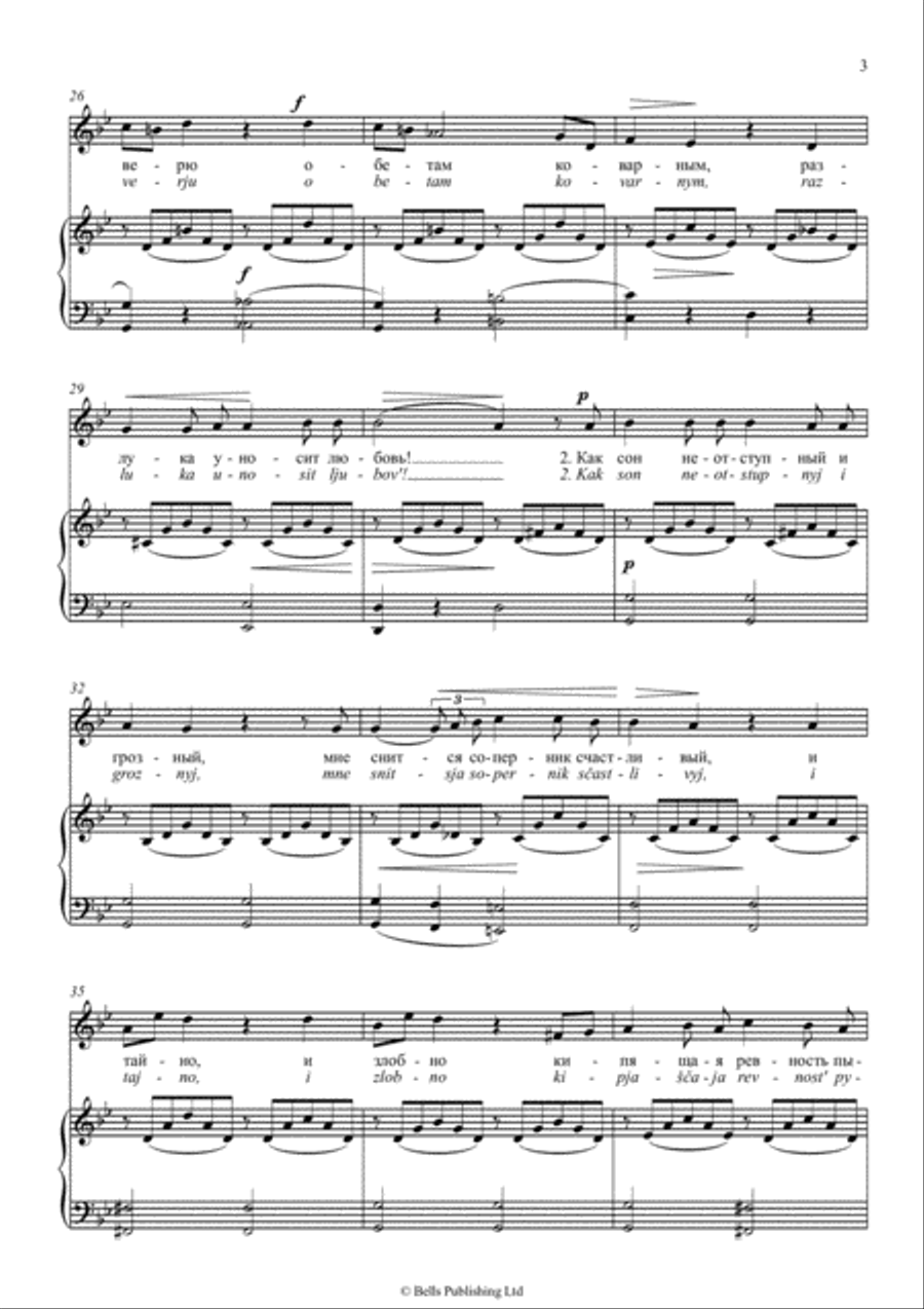 Somnenie (voice and piano) (G minor) Voice Solo scores gallery preview page 3